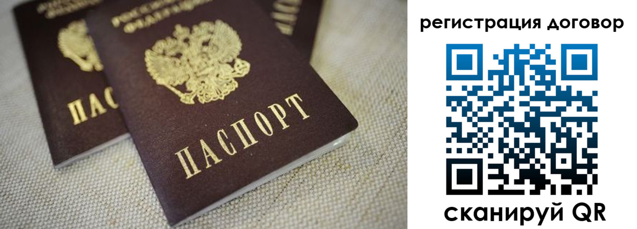 временная регистрация госуслуги в Карабаше